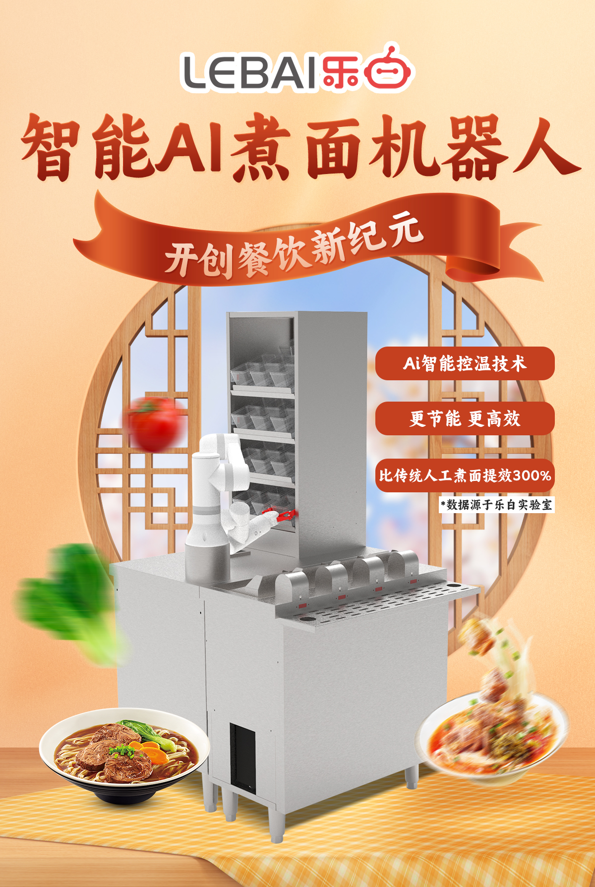 产品详情图