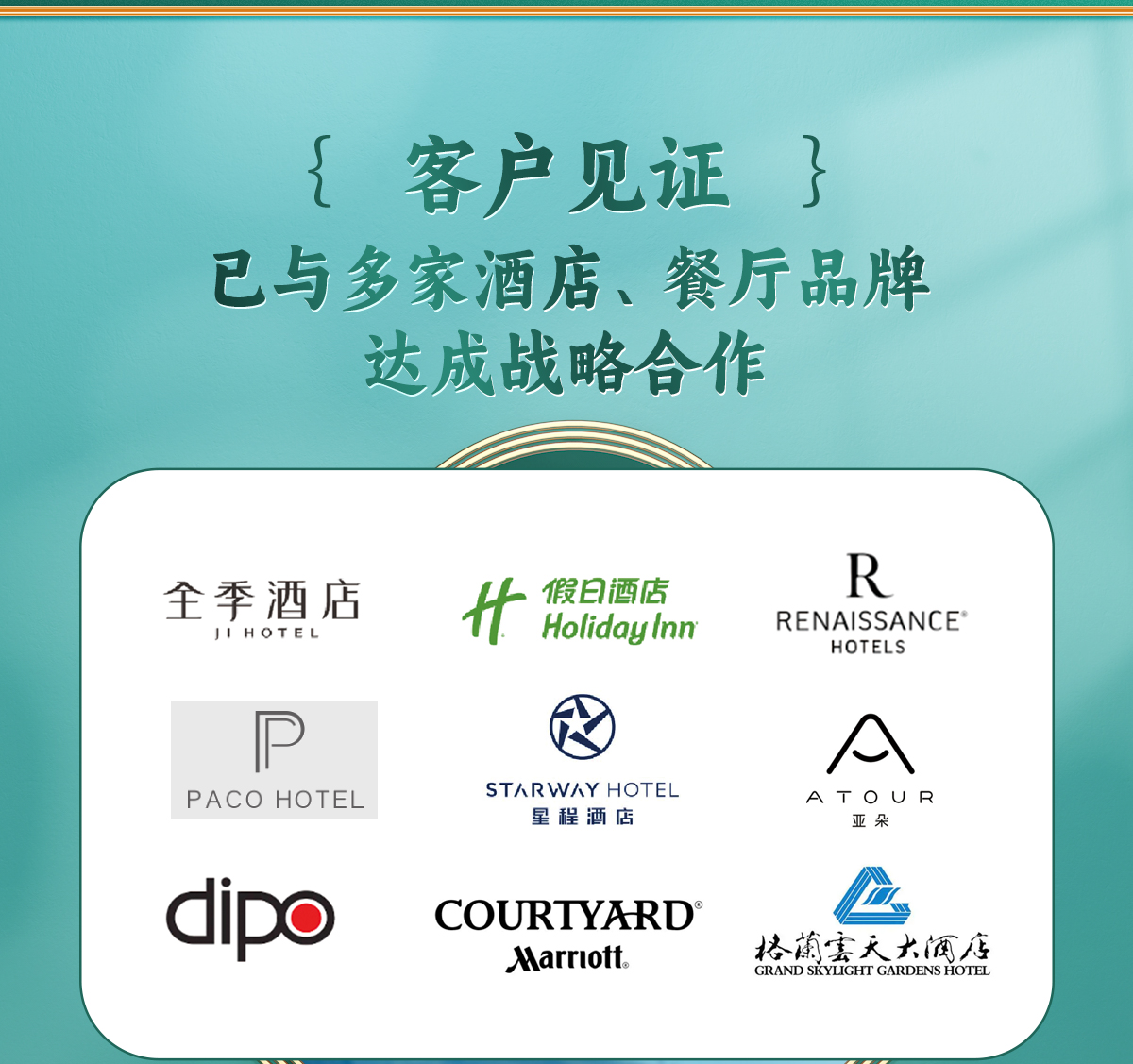 产品详情图