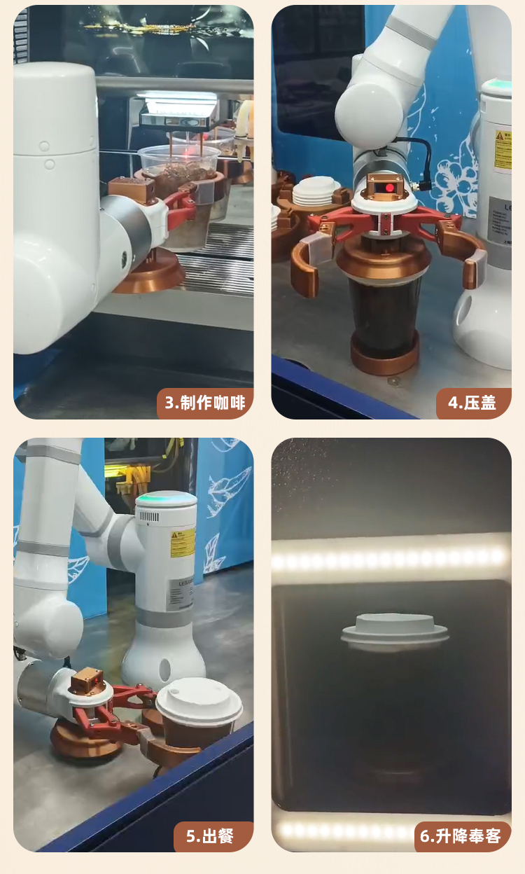 咖啡机器人展示图7