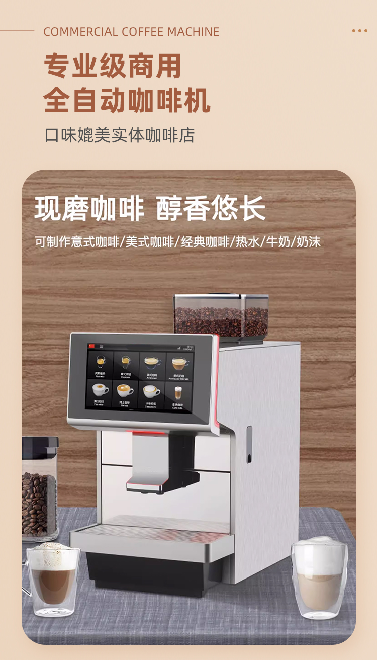 咖啡机器人展示图9