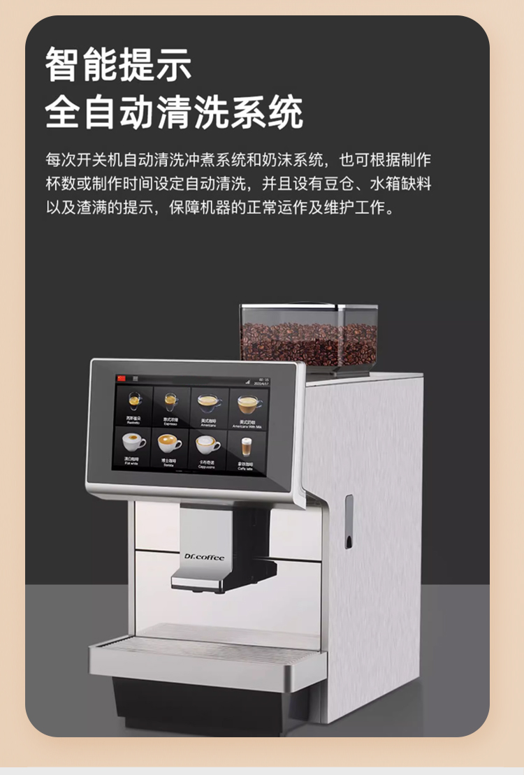 咖啡机器人展示图11