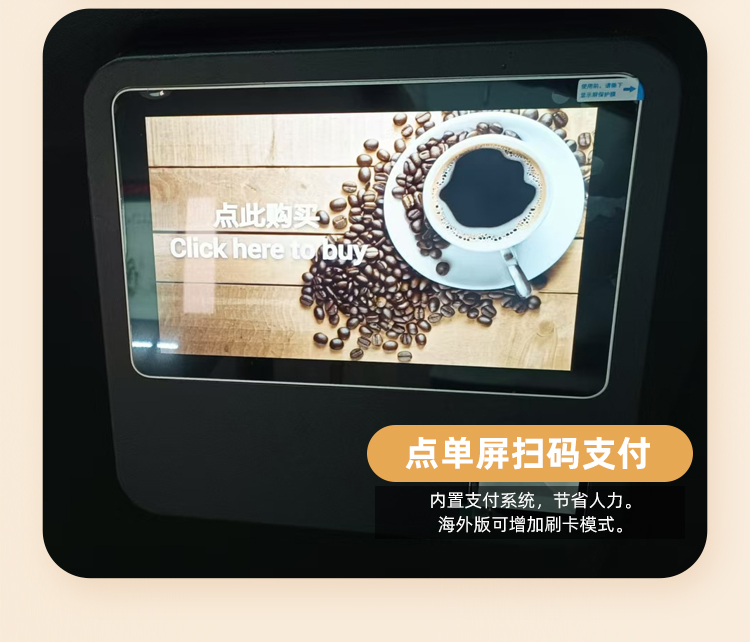 咖啡机器人展示图16