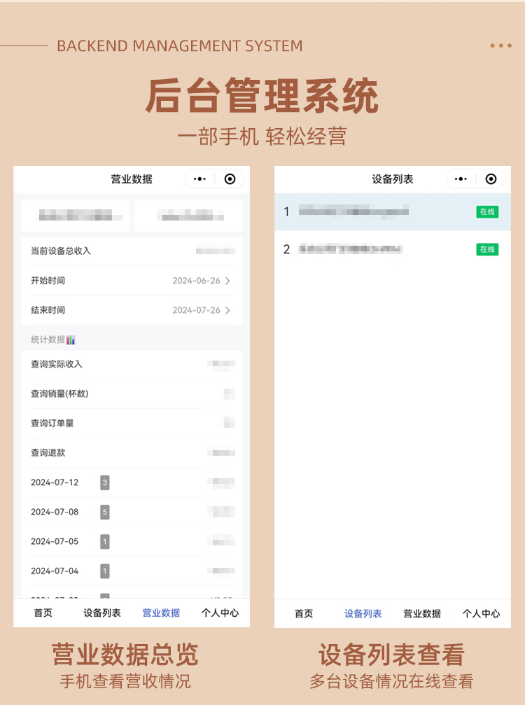 咖啡机器人展示图17