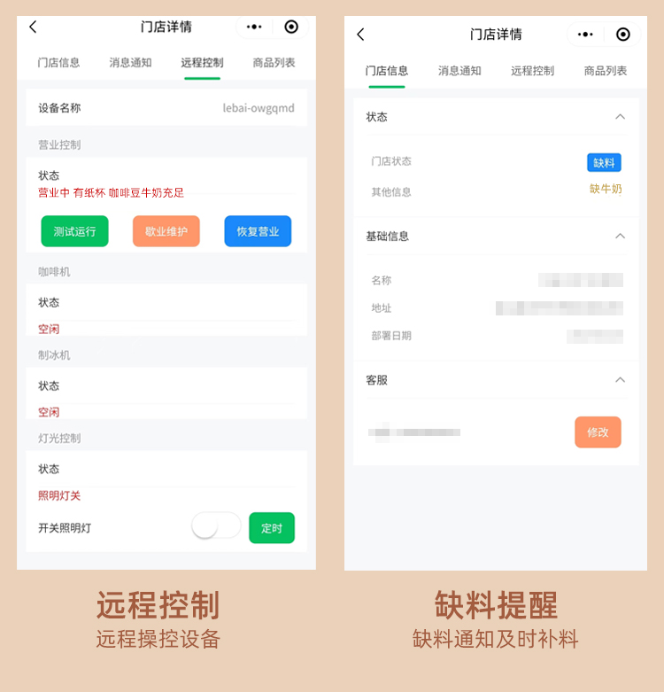 咖啡机器人展示图18