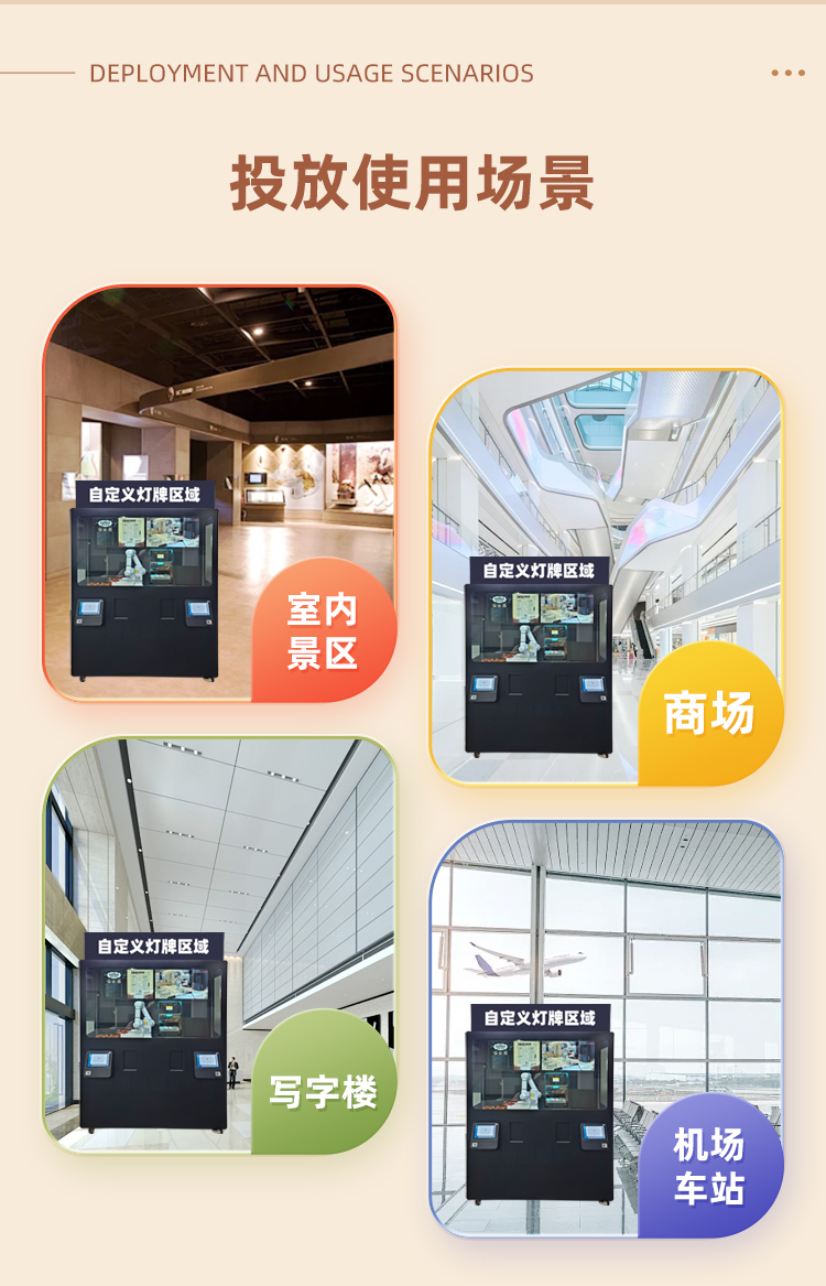 咖啡机器人展示图19
