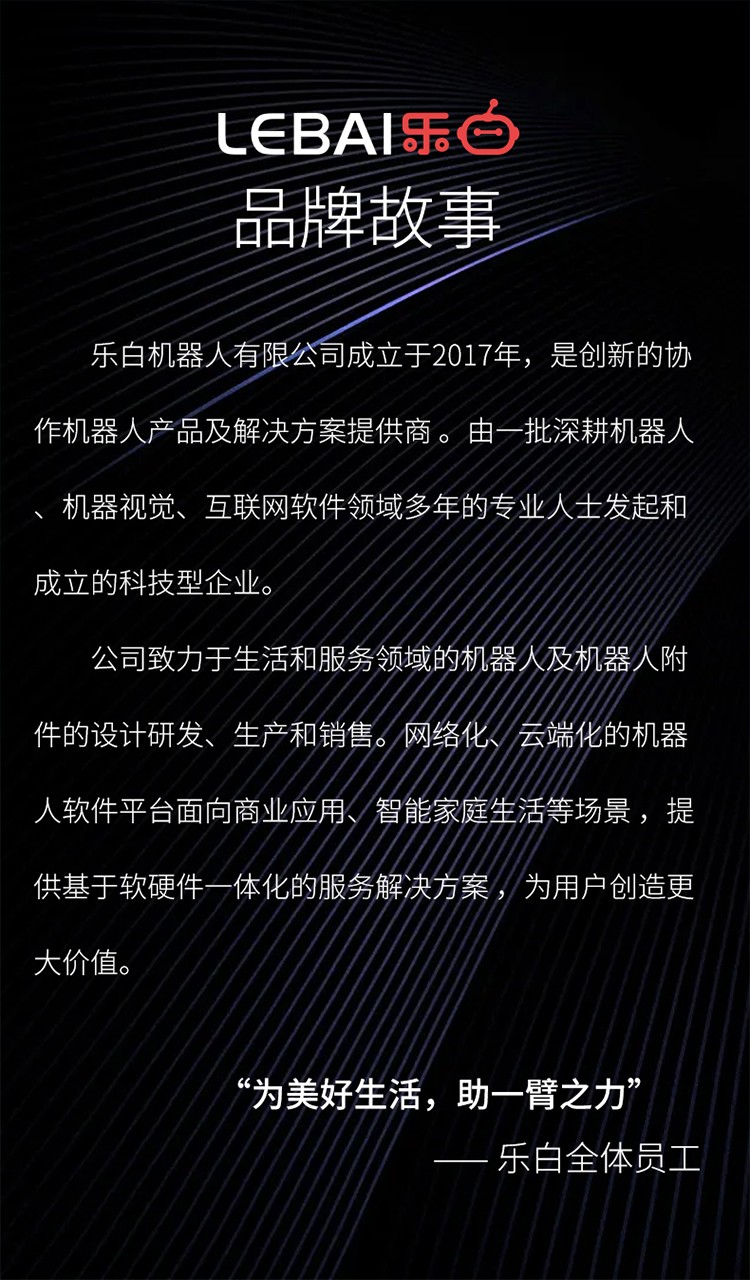冰淇淋机器人展示图13