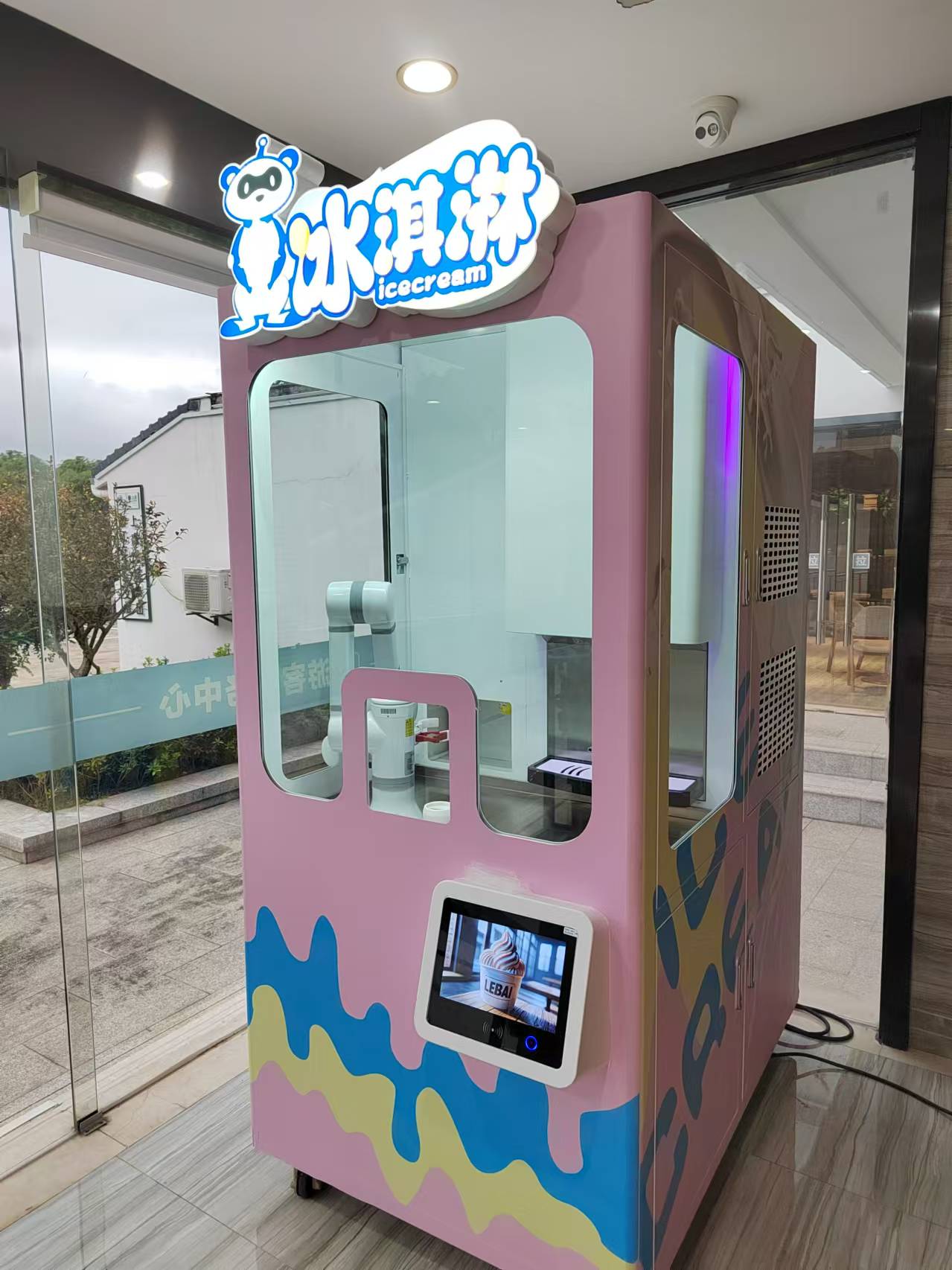 柜体式冰淇淋机器人
