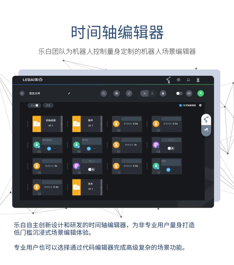 本地开发 - 可视化编程